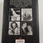 Donald Spoto : Marilyn Monroe - pikkukuva 2