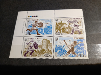 UKRAINA Historia, sota-aiheinen sarja 4lö 2003 **