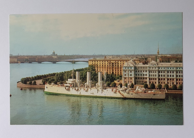 Aurora, Leningrad - vanha neuvostoliittolainen postikortti 