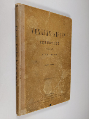 Edvard Wilhelm Palander : Venäjän kielen perusteet 1