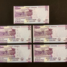 Malawi 5 x 20 Kwacha 2015, P63b - pikkukuva 2
