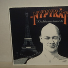 Nypykät 7" Niukkasen toimisto/La Suklaamuna (ps) - pikkukuva 1