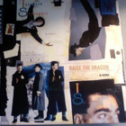 INTIMATE STRANGERS  ::  RAISE THE DRAGON :: VINYYLI 7"  1986 - pikkukuva 1