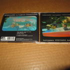 Hurriganes CD Hurrygames   UUSI ! - pikkukuva 1