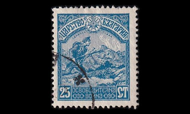 Bulgaria 114 o Makedonian miehitys 25 St (1917)