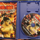 PS2  Tekken 5 - pikkukuva 3