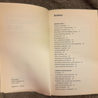 VIRALLISET PALAT, Alivaltiosihteeri (2001) - pikkukuva 2