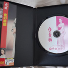 Yoru No Sugao (The True Face of the Night) DVD (Aykao Wakao) - pikkukuva 2