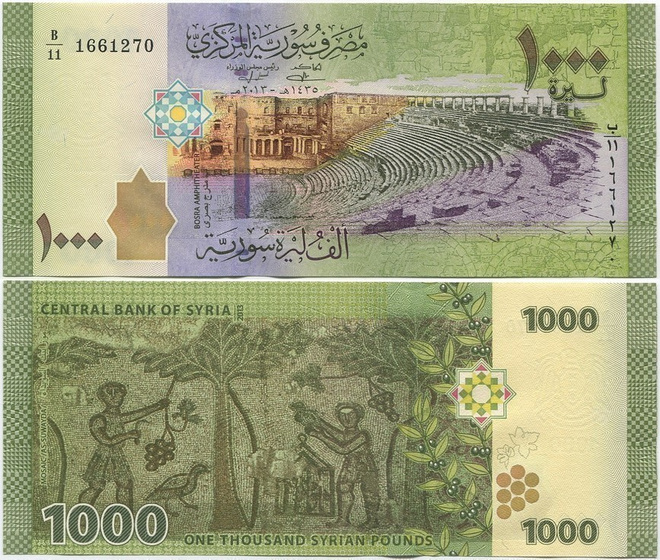 Syyria Syria 1000 Pounds 2013 (2015) UNC (P-116) uusi design