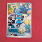 Riolu 215/198 - pikkukuva 1