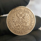 2 Markkaa 1865 Hyväkuntoinen - pikkukuva 2