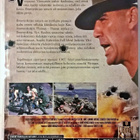 HAMBURGER HILL (1987) *UUSI* + Ilmestyskirjan soturit (1978) - pikkukuva 5