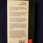 Elstad, Gunnar : Tunne itsesi - tunnista tunteesi! - pikkukuva 2