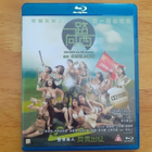 Due West: Our Sex Journey BLU-RAY - pikkukuva 1