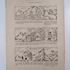 Nuorten päivä 1/1958 - pikkukuva 2