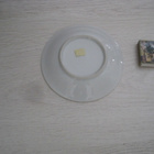 SEINÄLAUTANEN 1994, MADE in JAPAN - pikkukuva 2