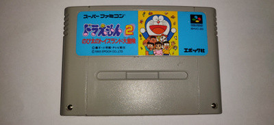 Doraemon 2 Nobita's Toysland Big Adventure - Super Famicom (