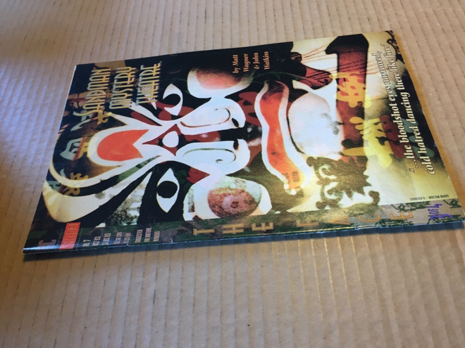 VERTIGO SANDMAN MYSTERY THEATRE 7/1993 HYVÄ