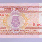 Valko-Venäjä 5 Rublaa v.2000 UNC P-22 - pikkukuva 1
