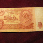 10 ruplaa 1961 Neuvostolitto-Soviet Union - pikkukuva 1