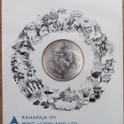 10€ JUHLARAHA - Tove Jansson ja lastenkulttuuri 2004 -Suomi - pikkukuva 5