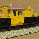 Märklin uusi Köf digital dieselveturi - pikkukuva 2