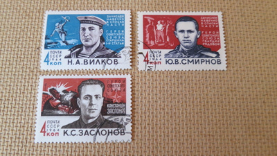 CCCP 1964: Toisen Maailmansodan sankareita