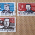 CCCP 1964: Toisen Maailmansodan sankareita - pikkukuva 1