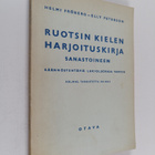Helmi Fröberg : Ruotsin kielen harjoituskirja sanastoinee... - pikkukuva 1