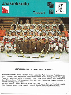 Concert Hall 1977 Tappara