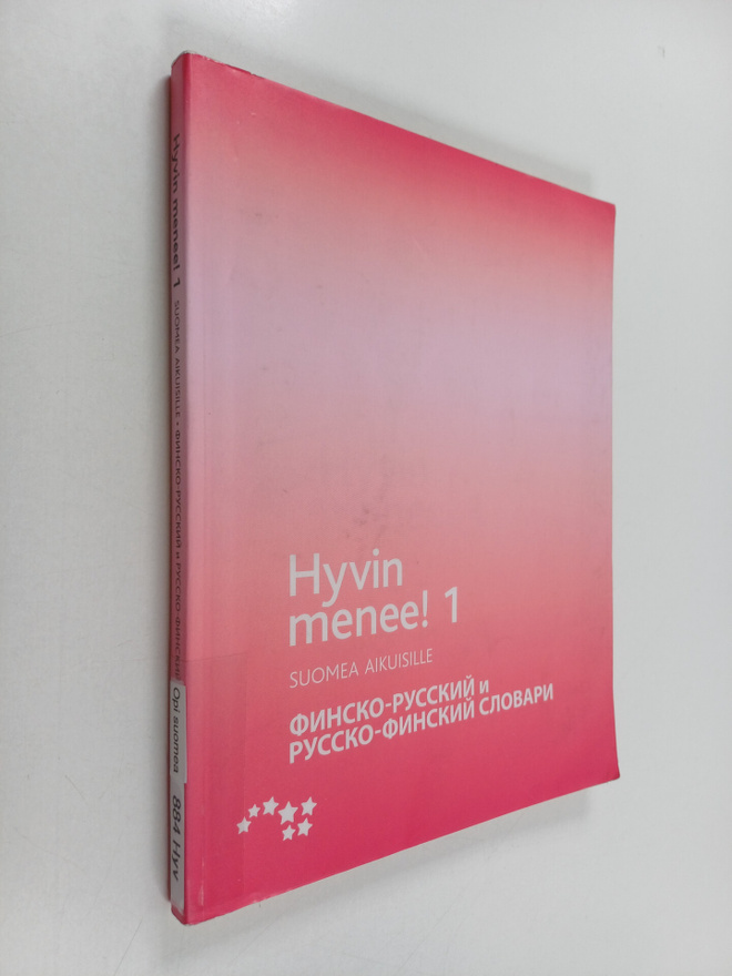 Hyvin menee! : suomea aikuisille 1 = Finsko-russkij i rus...