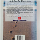 Askelmerkit Espanjaan - pikkukuva 2