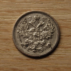 15 kopeekkaa,Venäjä 1906, Hopea - pikkukuva 2