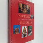 Tapani Kärkkäinen : Kirkon historia : ortodoksin käsikirja - pikkukuva 1