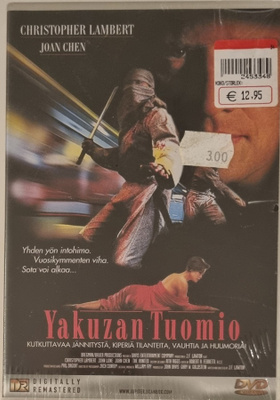 YAKUZAN TUOMIO DVD