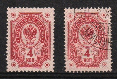 1891 4kop Rengasmerkki leimattuna ja leimaamattomana**