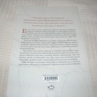 Elaine N. Aron Erityisherkkä ihminen  -nid - pikkukuva 2