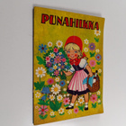 Punahilkka - pikkukuva 1
