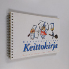 Kansainvälinen keittokirja - pikkukuva 1
