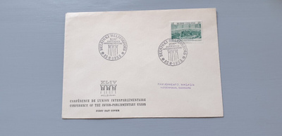 FDC Suomi 1955 Parlamentti erikoisleima ja kuori