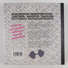 Kaisa Jaakkola : Taikinasta teräkseksi - pikkukuva 2