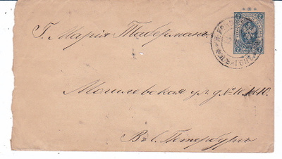 VANHA Ehiökuori Venäjälle 1903 Rangasmerkki 7 kop