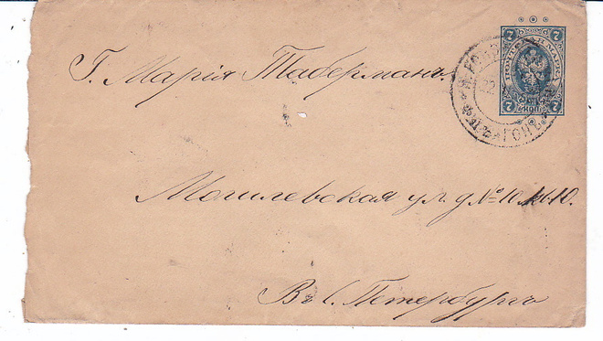 VANHA Ehiökuori Venäjälle 1903 Rangasmerkki 7 kop
