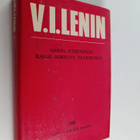 V. I. Lenin : Askel eteenpäin, kaksi askelta taaksepäin :... - pikkukuva 1