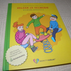 Kangas - Aalto Helgan ja Helmerin viikonloppuveli - pikkukuva 1