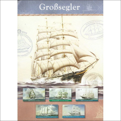 SAKSA DEUTSCHLAND BUND 2005 GROSS GLER ESITTELYKANS. FDC S.L