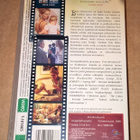 ERIN BROCKOVICH VHS - pikkukuva 2