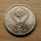 Soviet Union 1 Ruble Tsiolkovsky - pikkukuva 2