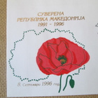 FDC Makedonia 1996: itsenäisyys 5 vuotta - pikkukuva 4