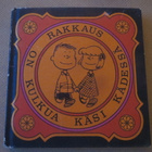 Charles M. Schulz: Rakkaus on kulkua käsi kädessä - pikkukuva 1